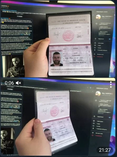 Олег Бунин телеграмм обзор