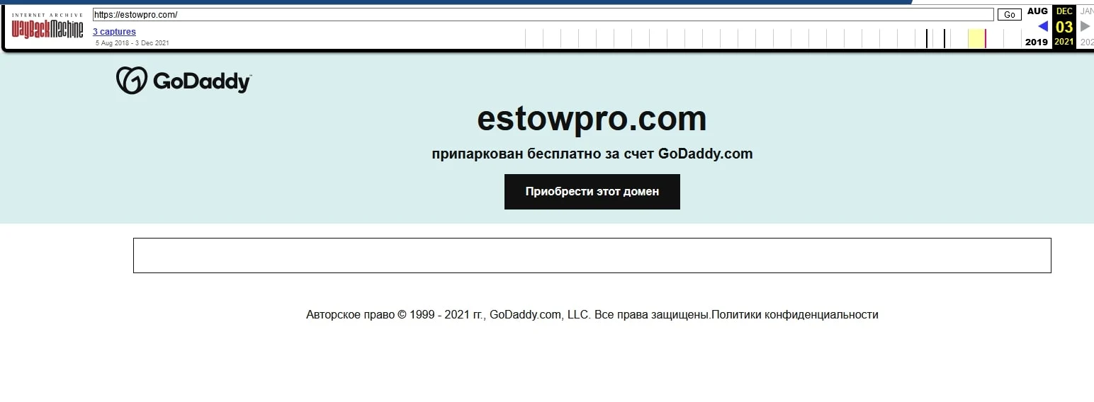 EstowPro сайт инфа