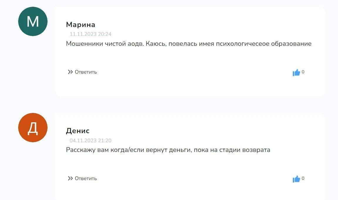 Кирилл Башкатов отзывы