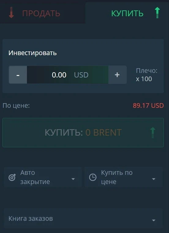 Инвестиции Mktg Corp
