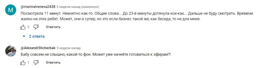 P S Investing отзыввы клиентов