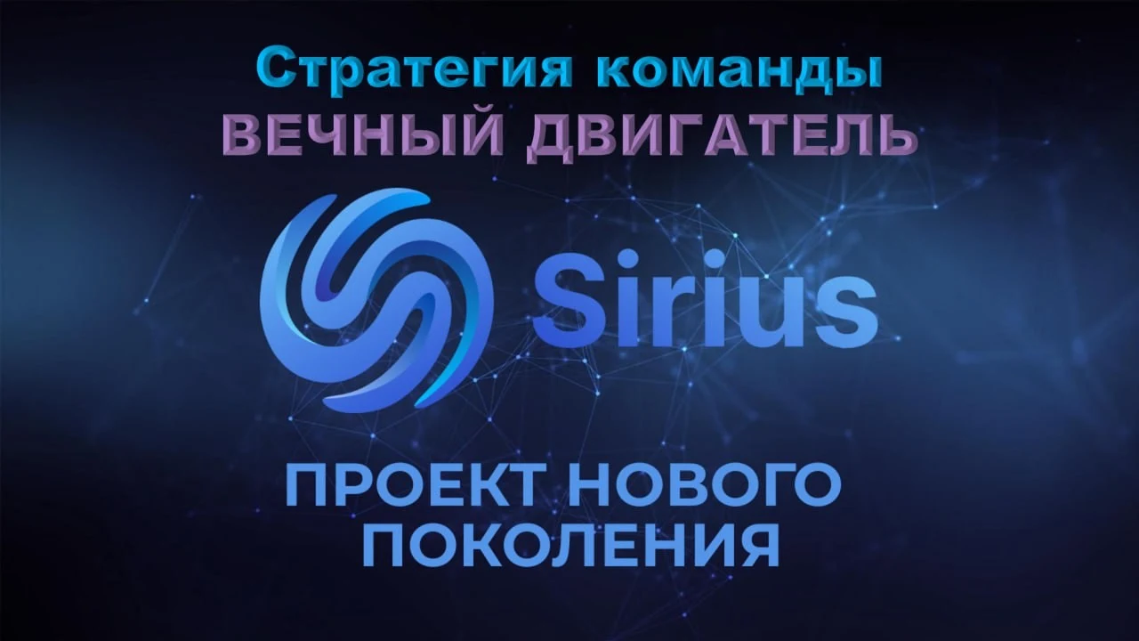 Вечный Двигатель заработок телеграмм отзывы