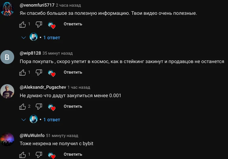 капитан хомяк