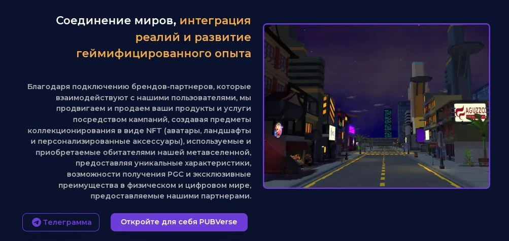 PubGame Coin обзор игры