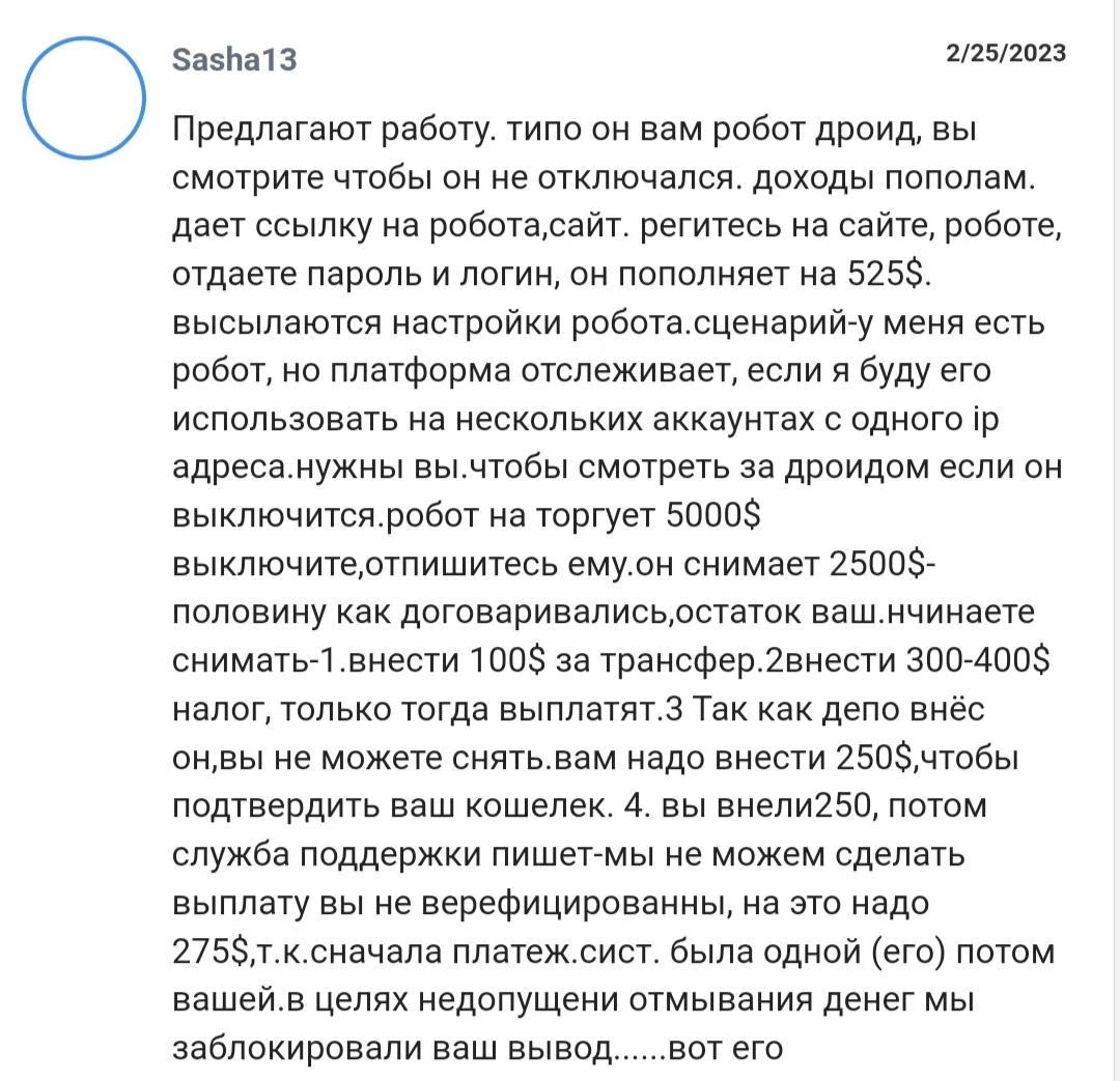 finansoption отзывы