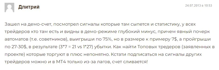 Mirror Trader отзывы Дмитрий