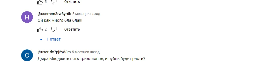 Михаил Ханов отзывы