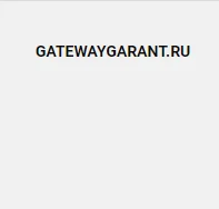 GatewayGarant