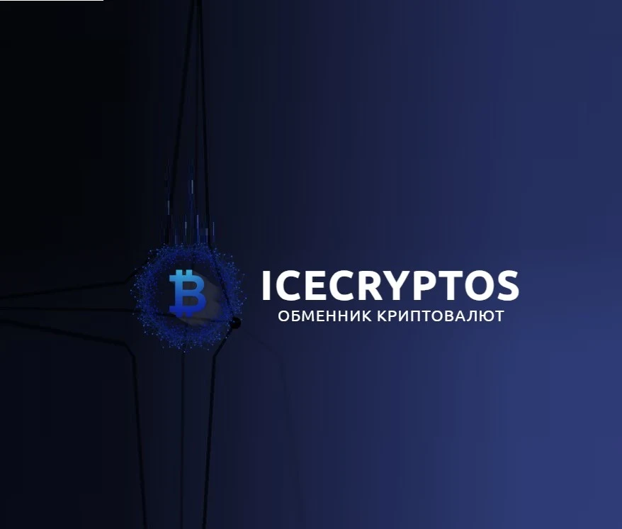 Icecryptos