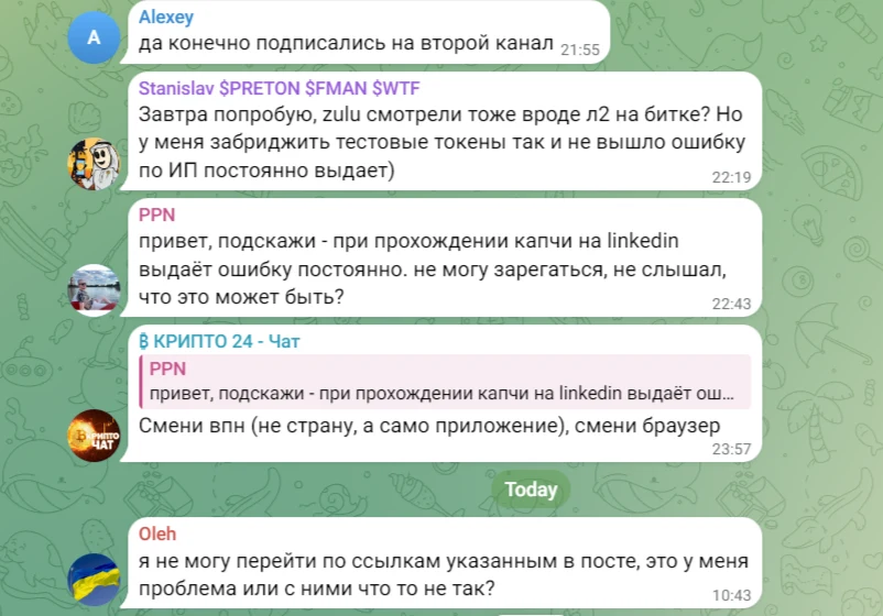 В КРИПТО 24 Биткоин Альткоины NFT