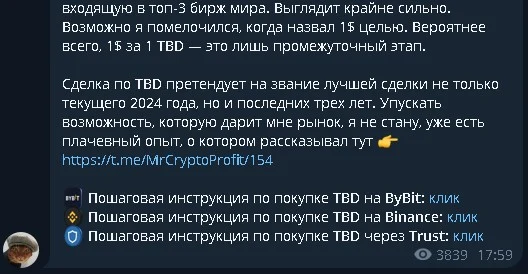 мистер профит vs отзывы