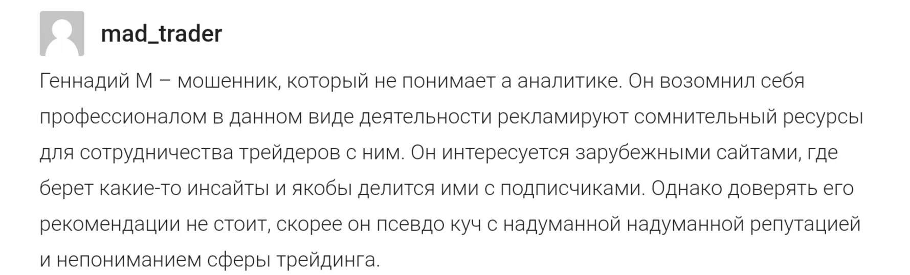 Олег Погожев Crypto Arbitrage Team