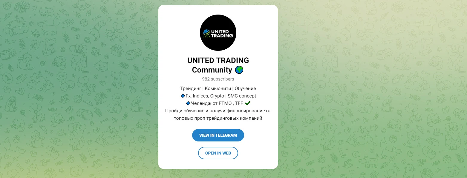 Telegram-канал United Trading Community