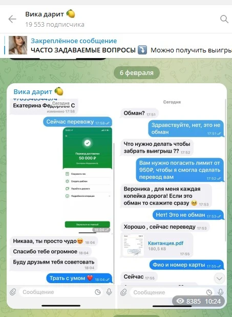 Отзывы о Вика Дарит