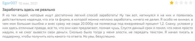 Отзывы о Genesis