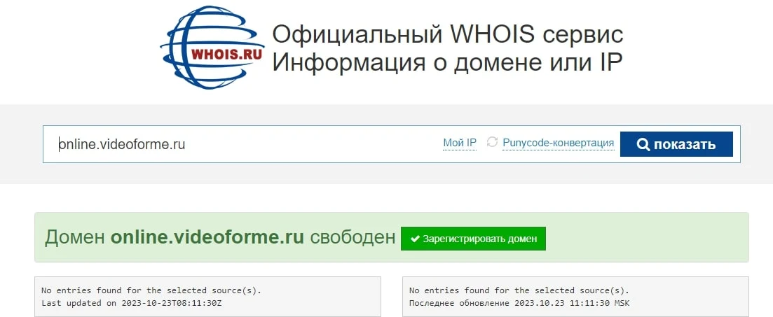 Международная Школа Профессий сайт