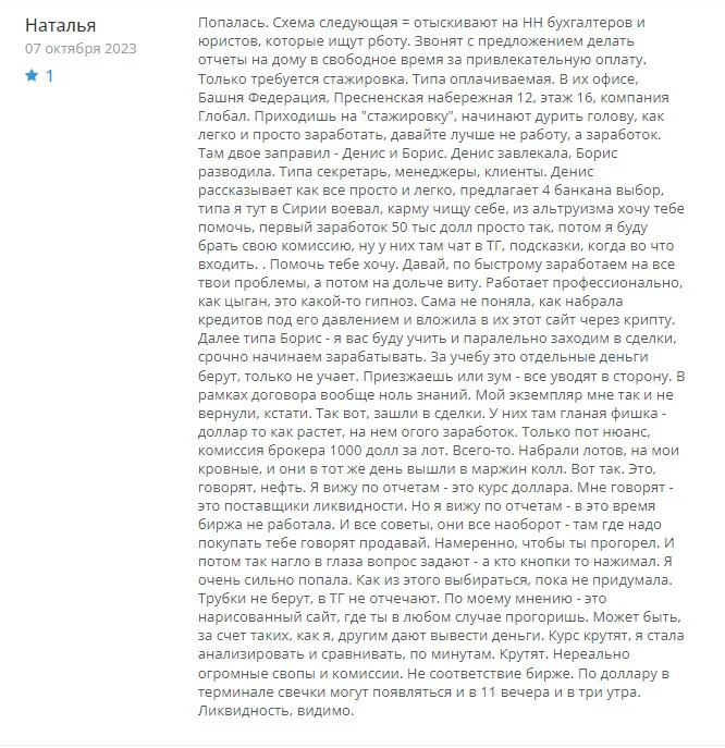 Отзывы о client.cppweb.me
