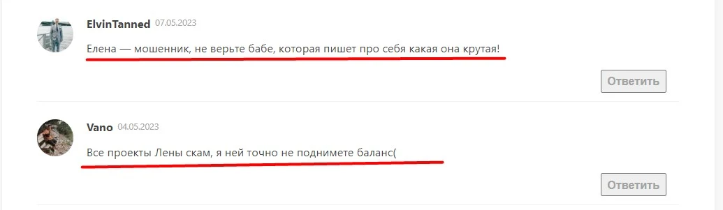 Investmentstrust отзывы