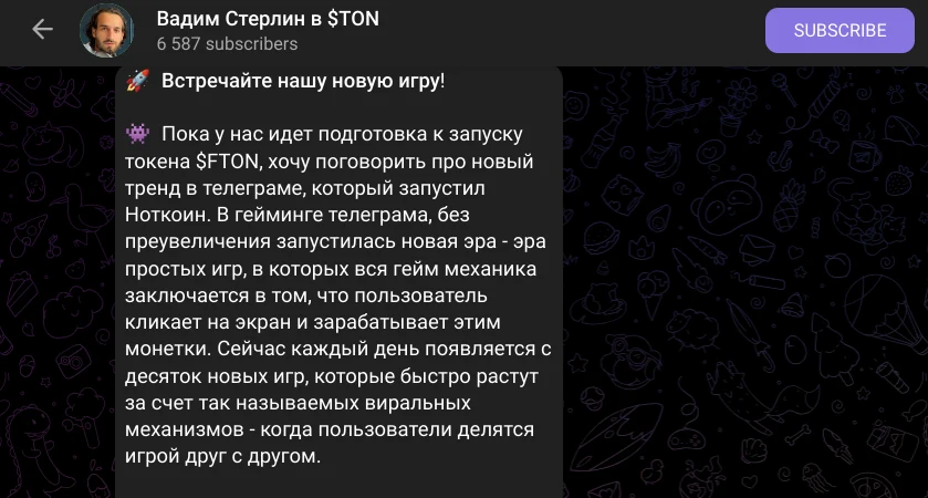 Вадим Стерлин