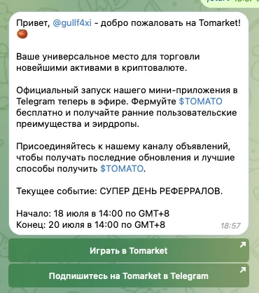 tomarket
