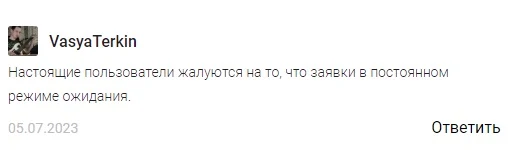 Exnode - отзывы