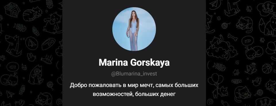 Marina Gorskaya телеграм