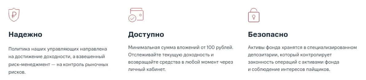 услуги MTS Bank Invest