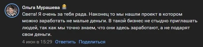 Татьяна Гусева Phenomenal Club отзывы