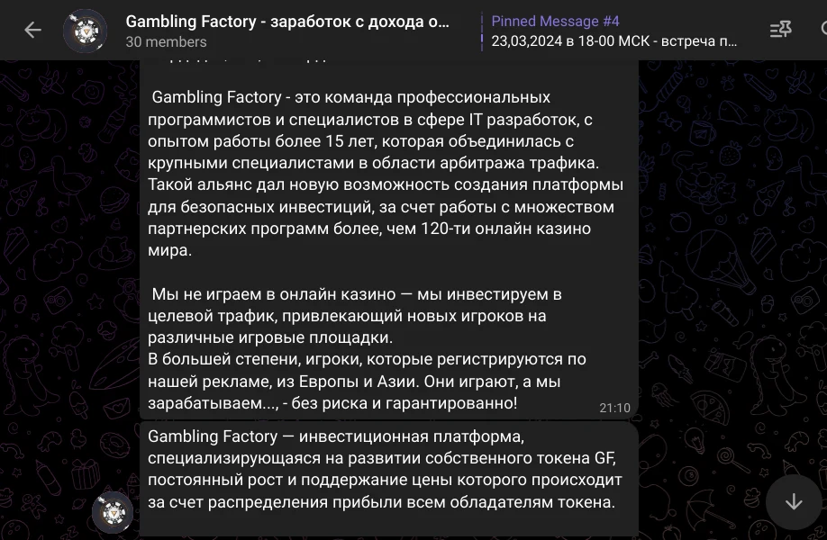 Gambling Factory