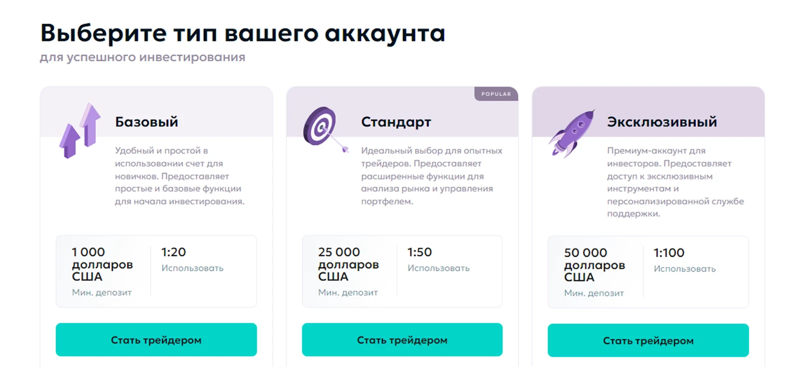 ecotenago