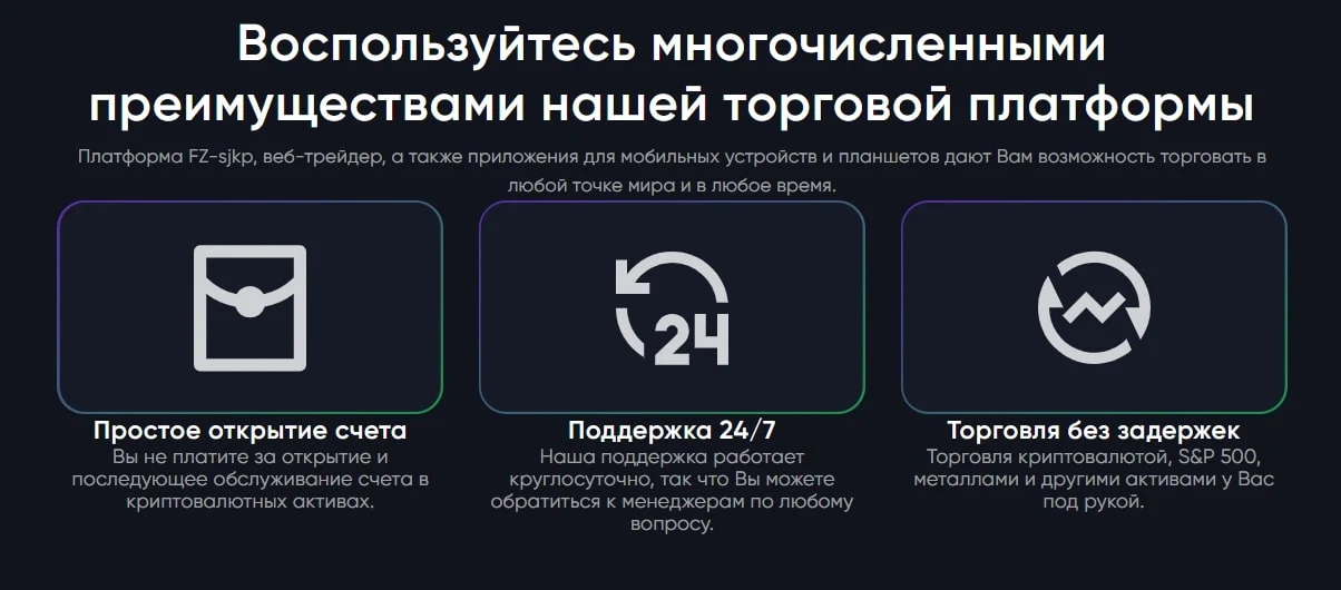 FZSjkp сайт инфа