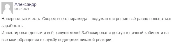 Отзывы о Genesis