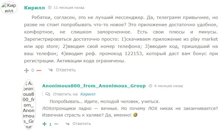 Punk Panda отзывы