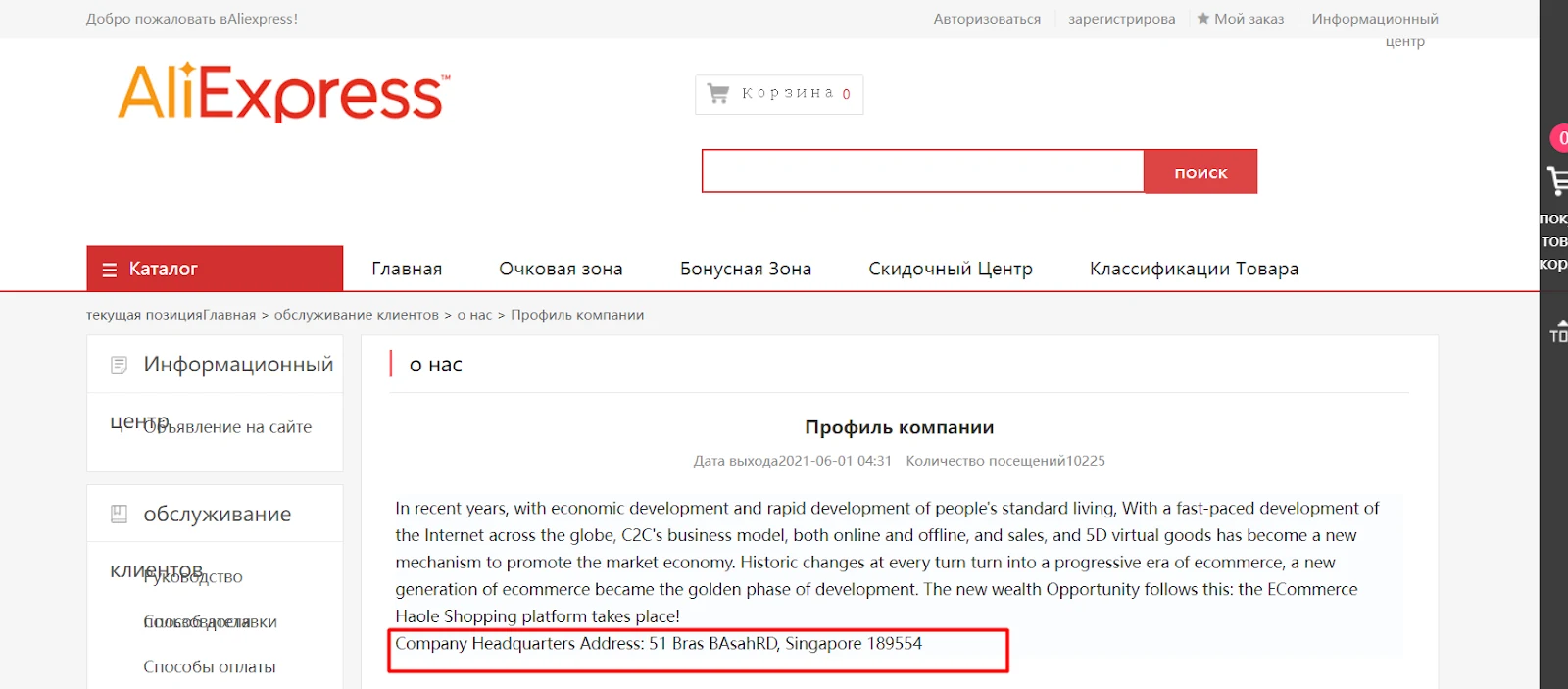 costov top