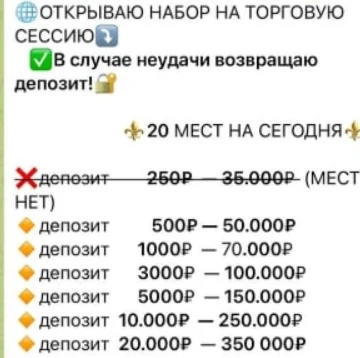 прием средств в доверительное управление
