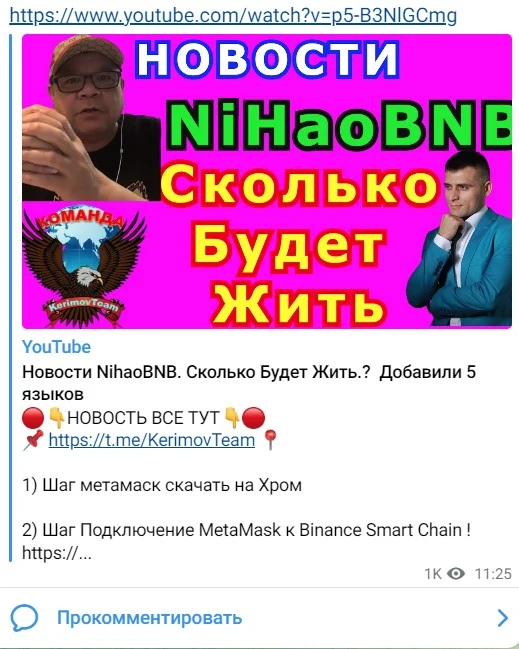 KerimovAndrey обзор