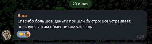 scoobychange bot