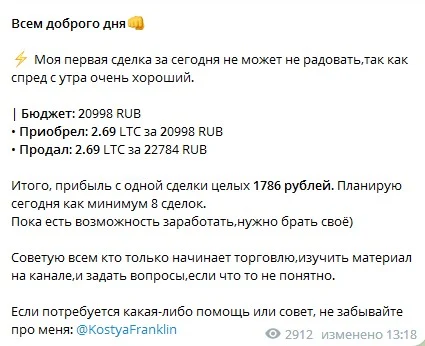 Обзор проекта Арбитраж с Костей Крыловым