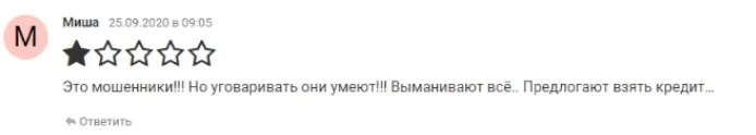 Отзывы о Polyx trade