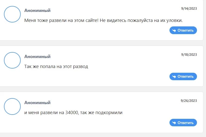 Отзывы о Orangeaa