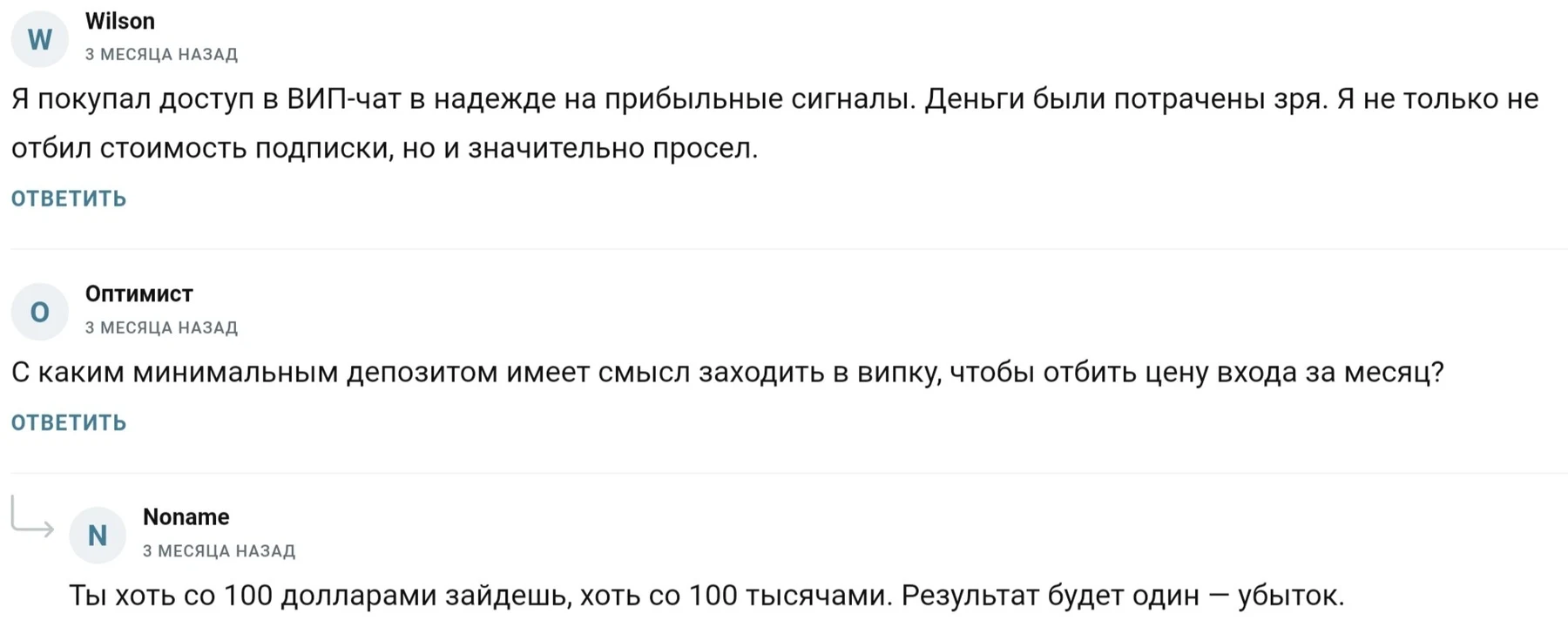 Отзывы о Наби Крипто