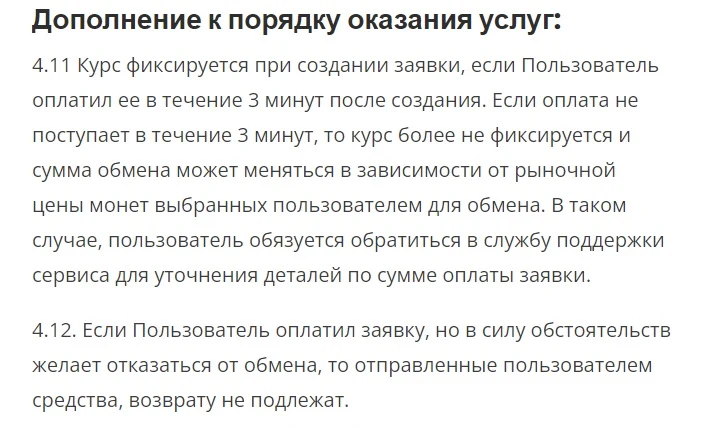 neviana отзывы