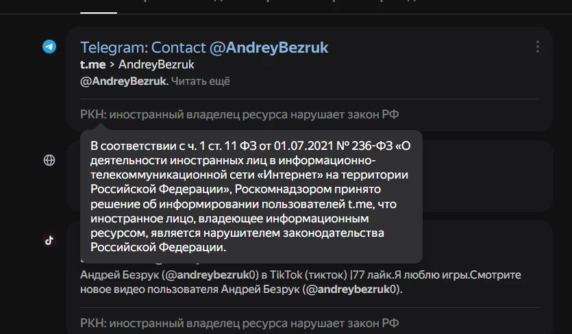 Уже Поздно отзывы