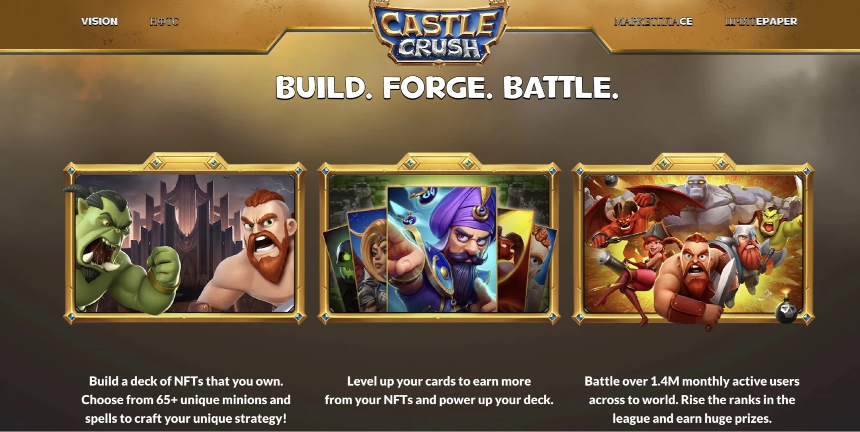 castle crush карточные игры