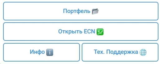 Bitforexinbot телеграм