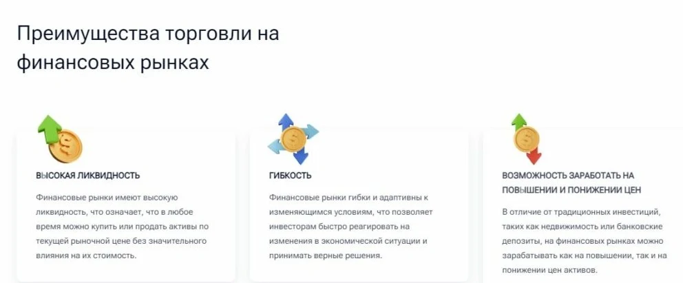XTVR Cade - преимущества