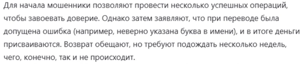 обменник криптовалют fiwor