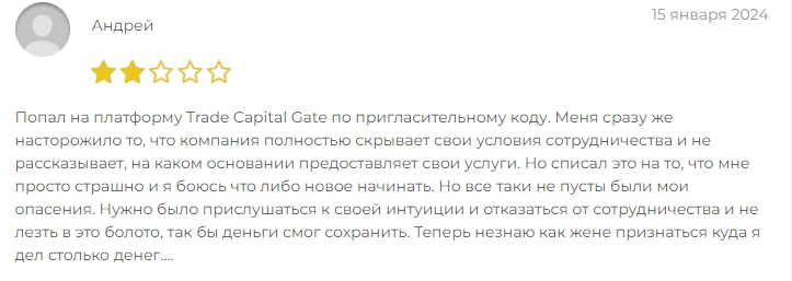 capital gates отзывы