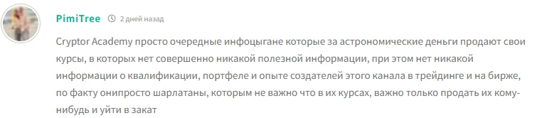 быстрый старт в крипте телеграмм канал