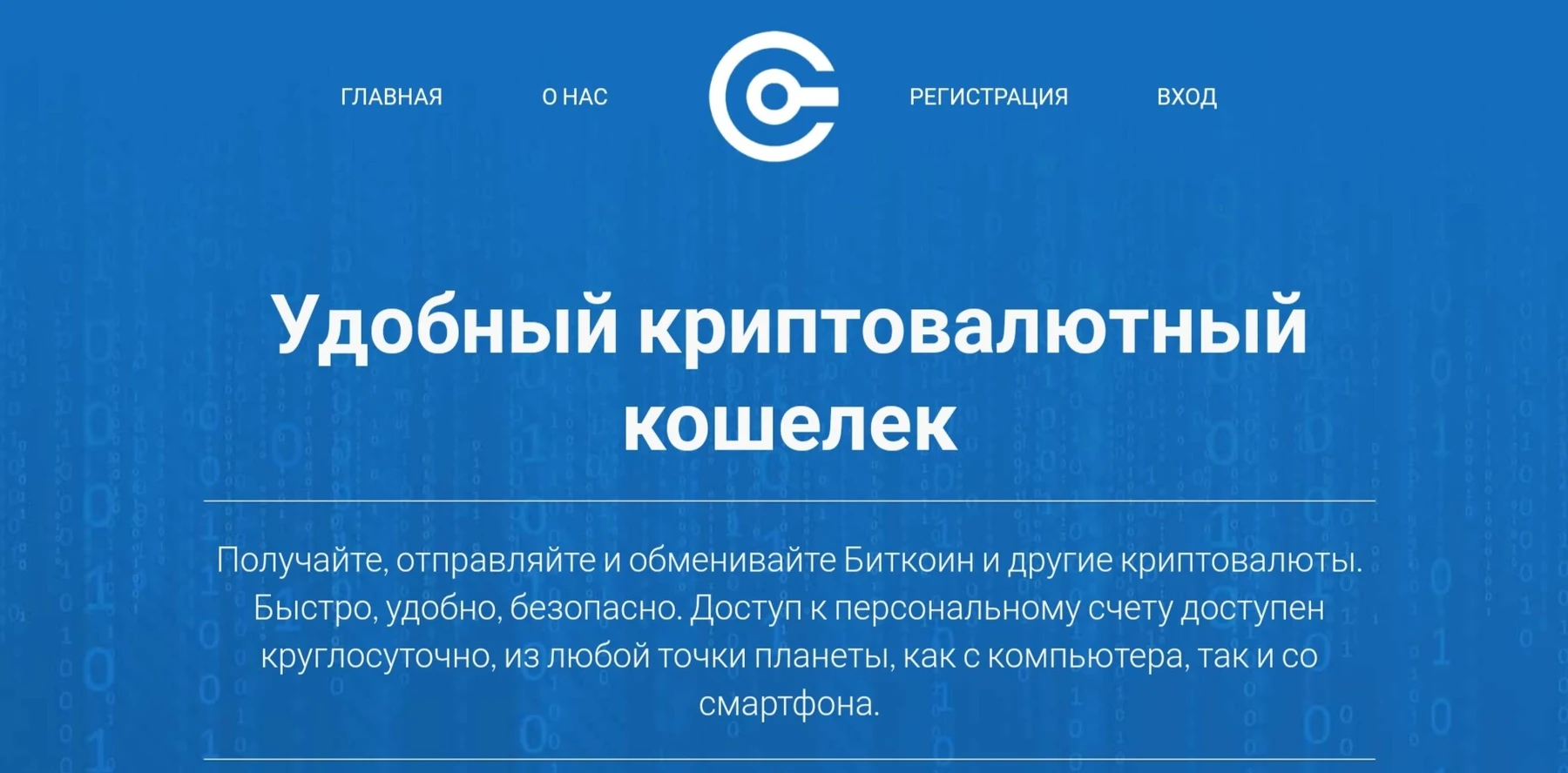 NEEDBIT обзор платформы